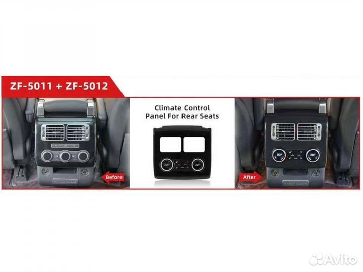 Рестайлинг Range Rover Vogue (элементы)