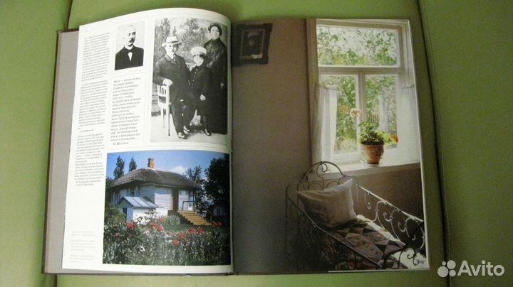 Шолохов. Книга-фотоальбом, 1989 г