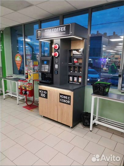 Открыть кофейню самообслуживания