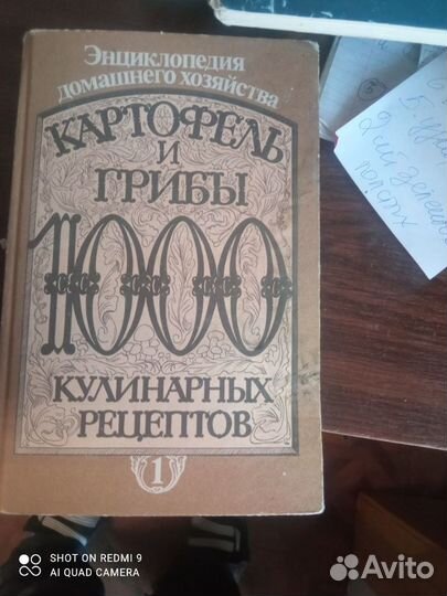 Советская образовательная литература