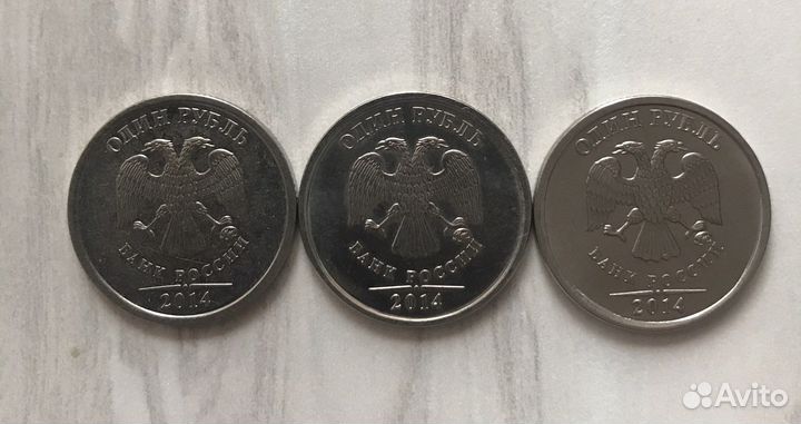 Монета 1 рубль 2014 года