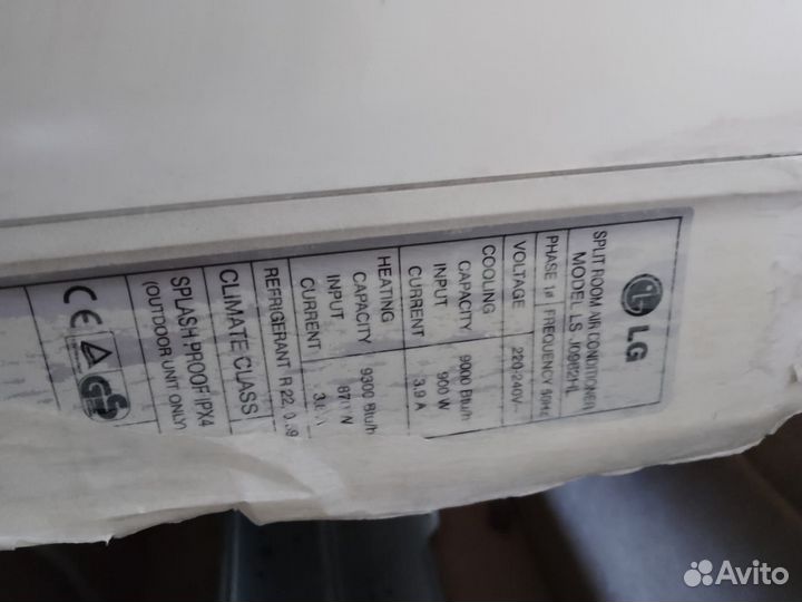 Кондиционер на запчасти