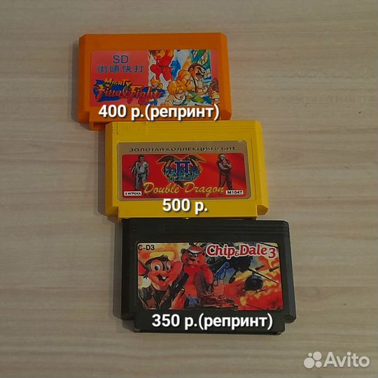 Картриджи для Dendy
