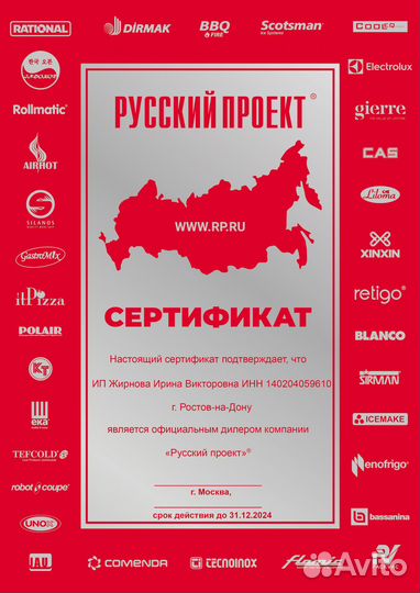 Гранитор cab blaze maxi 2 черный 2х5,5л