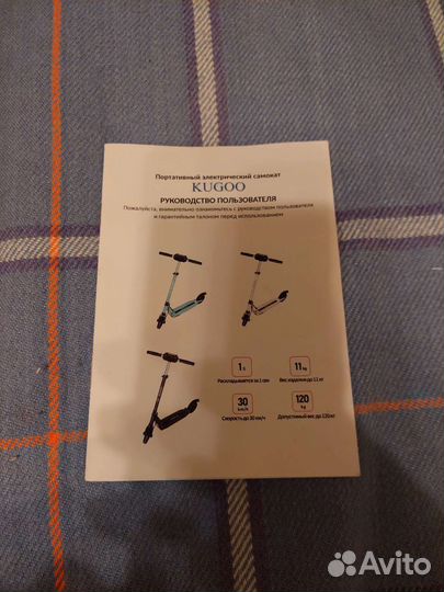 Электросамокат kugoo s3