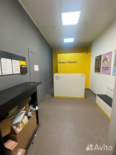 Пункт выдачи заказов (пвз) Яндекс Маркет Москва