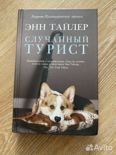 Книги разных жанров