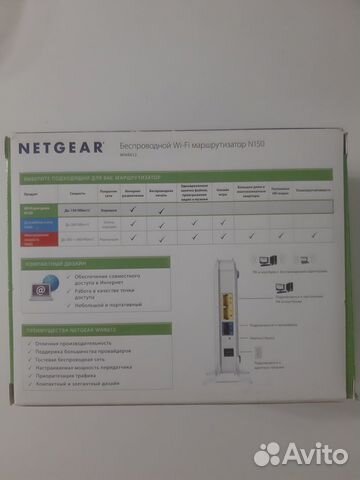 Wi- Fi роутер Netgear N150