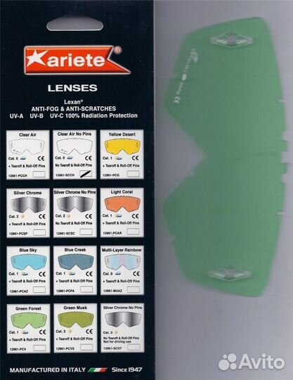 Стекло сменное ariete 07, RC прозрачное