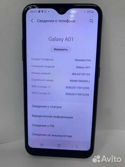 Samsung Galaxy A01, 2/16 ГБ