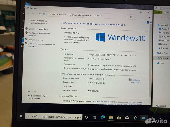 Ноутбук hp 13an1029ur