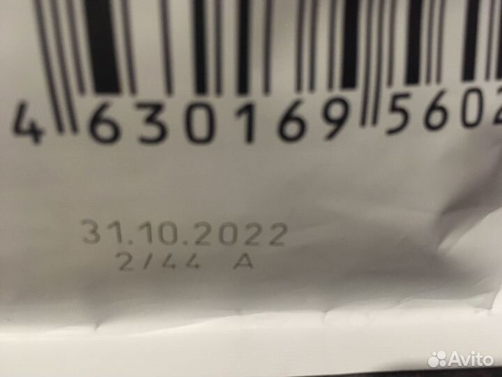 Сухой корм для кошек