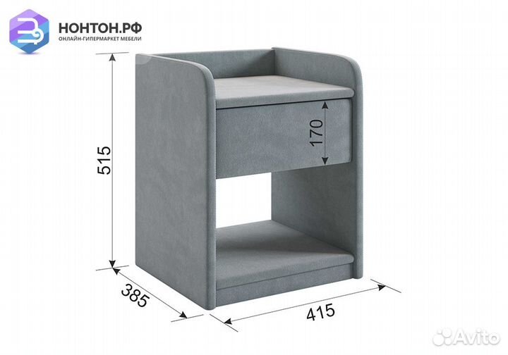 Тумба прикроватная Аманда 2 галька
