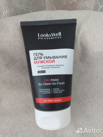 Набор косметики для мужчин