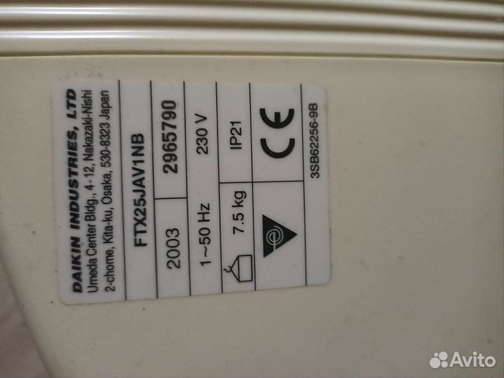 Мульти сплит система на 3 комнаты