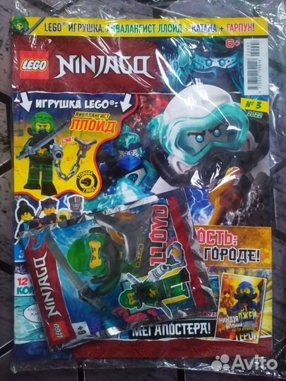 Журналы Lego ninjago. Новые. Оригинал. Фигурки