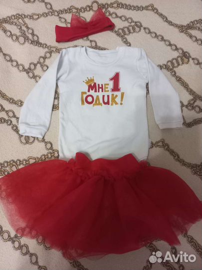 Костюмчик на годик