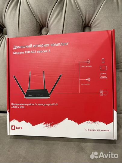 Wifi роутер МТС 4G 5G