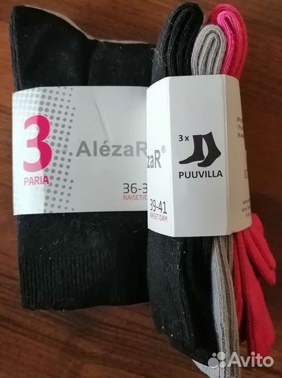 Носки женские из Финляндии