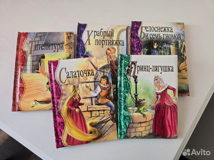 Детские книжки