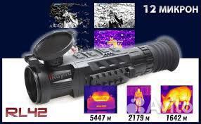 Тепловизор iray все модели