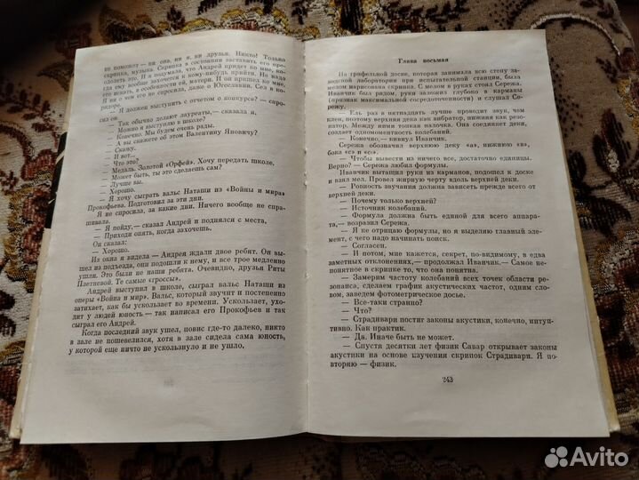 Бульвар под ливнем Михаил Коршунов