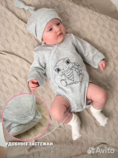 Комплект на выписку нательный для малыша