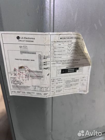 Холодильник бу LG