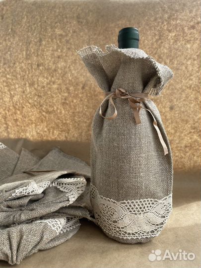 Мешочки для бутылок