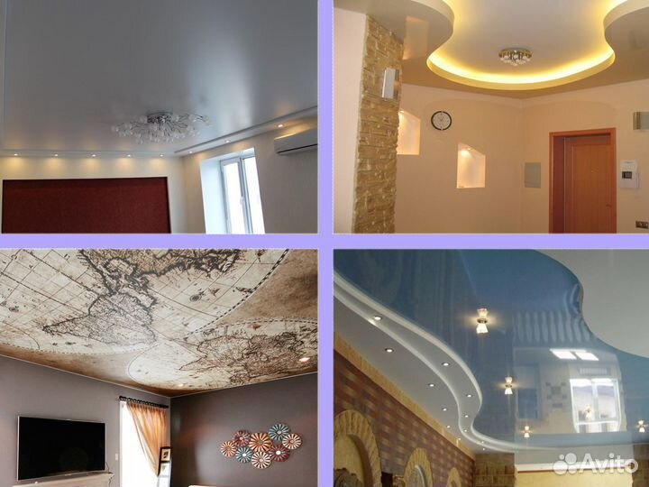 Натяжные потолки