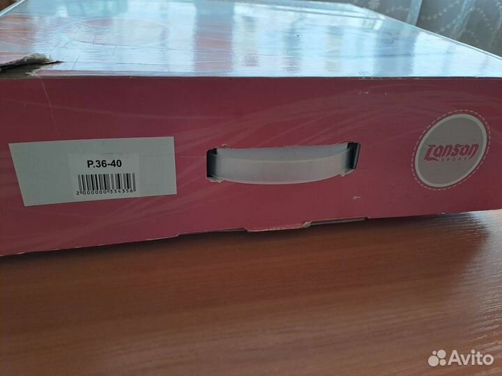 Коньки раздвижные