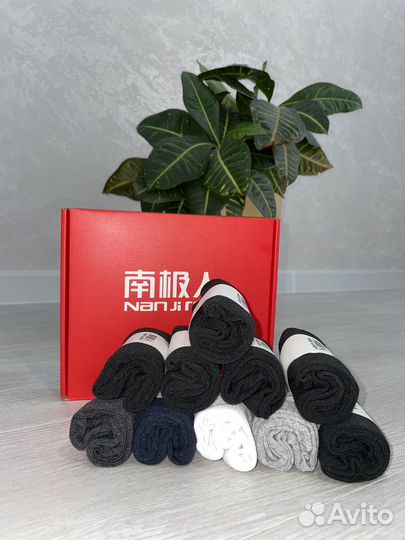 Носки мужские набор 10 пар