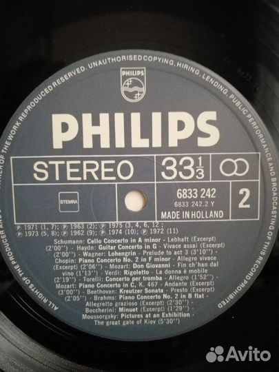 Пластинки Классика 3