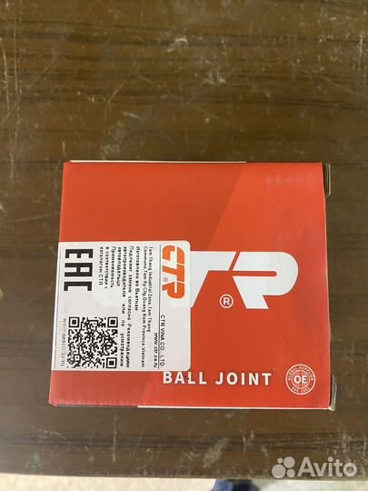 Шаровая опора