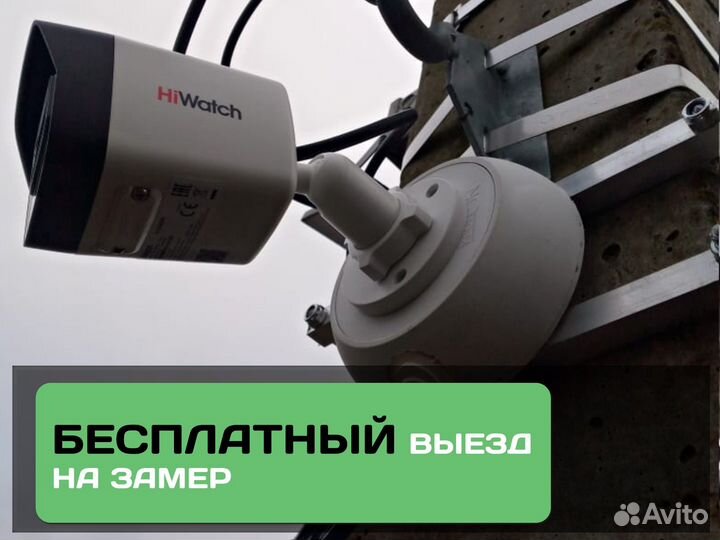 Видеонаблюдение, камеры видеонаблюдения