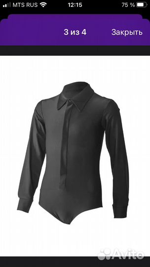 Боди танцевальное стандарт 148-152