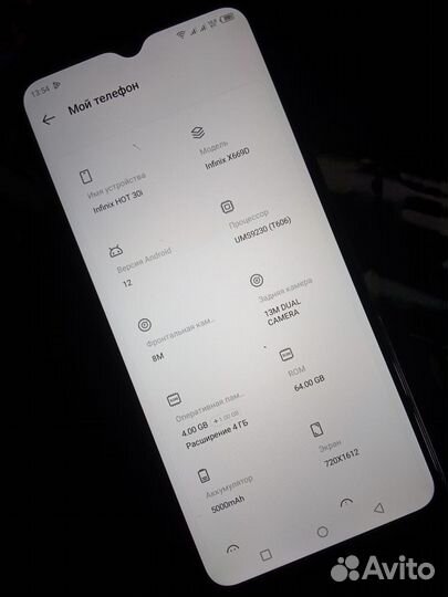 Infinix HOT 30i, 4/64 ГБ