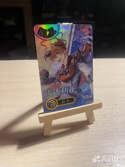 Карточки Геншин Импакт