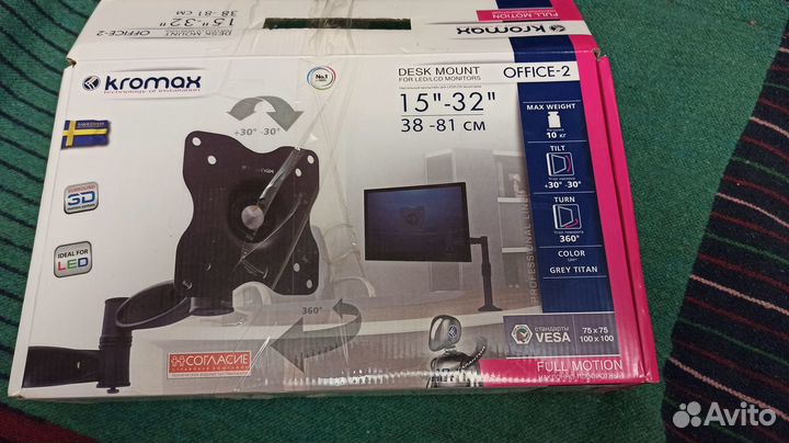 Кронштейн Kromax Office 2 для монитора 15-32