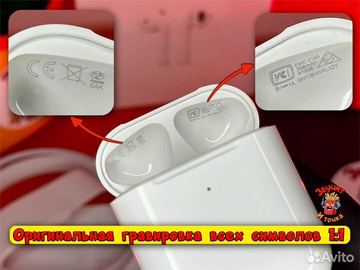 Airpods 2 (новые гарантия )