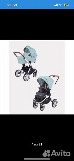 Коляска Rant flex 2 в 1