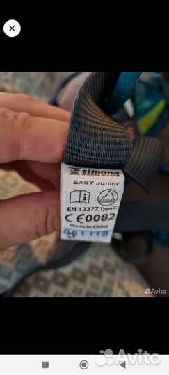 Обвязка страховочная, система для скалолазания