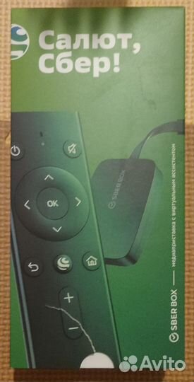 Приставка sberbox