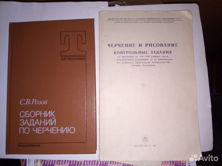 Черчение, рисование