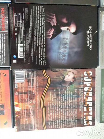DVD диски фильмы
