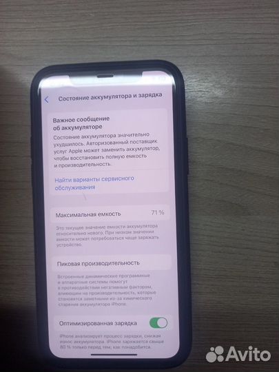 iPhone 11 Pro, 256 ГБ