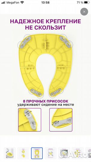 Накладка на унитаз детская, складная, дорожная