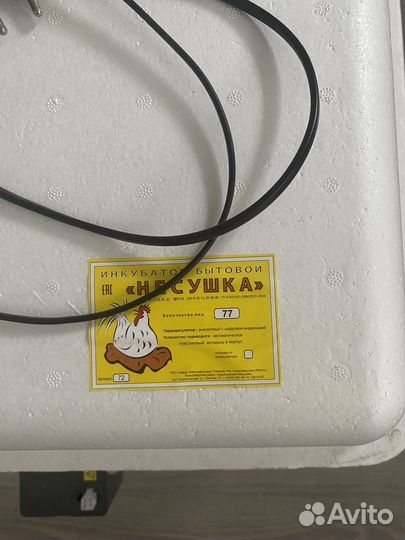 Инкубатор несушка на 77 яиц