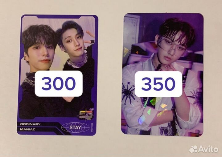 Карты Stray kids