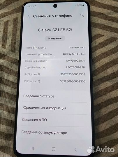 Samsung Galaxy S21 FE 5G, 8/256 ГБ